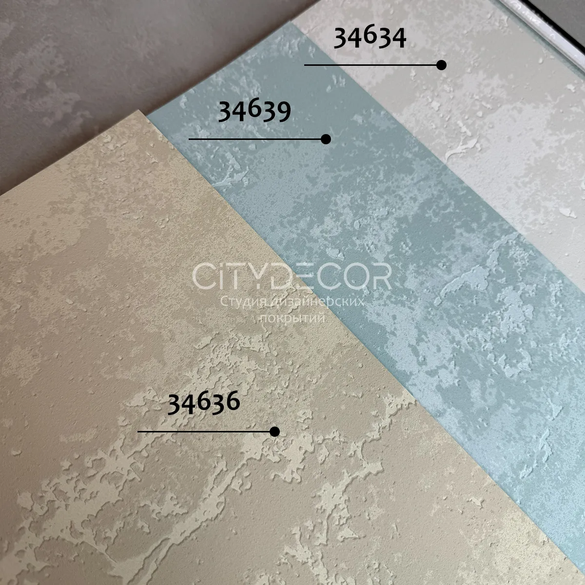 Немецкие флизелиновые обои Marburg Terra 34636 10.05 х 0.53 (имитация природных текстур, моющиеся, антивандальные)
